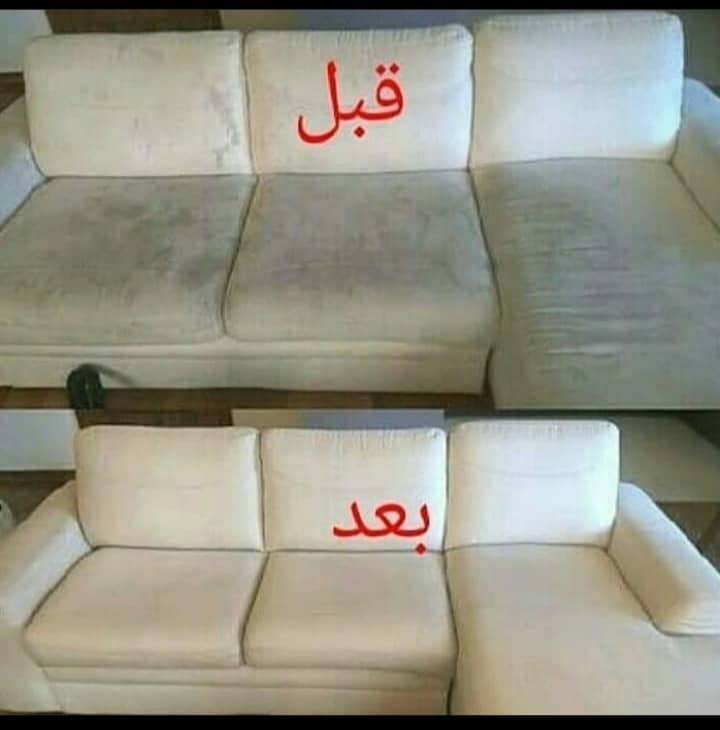 مبلشویی ساری مبلشویی ساری