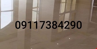 کفسابی در جویبار-سنگسابی در جویبار