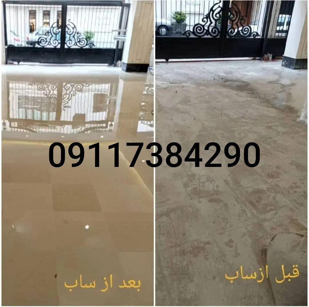 کفسابی در نمک آبرود-سنگسابی در نمک آبرود
